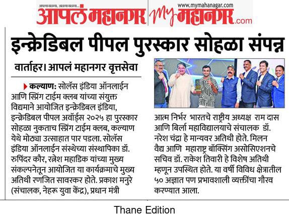 Group Photo Event Ratnessh Mahadiek at a group photo event