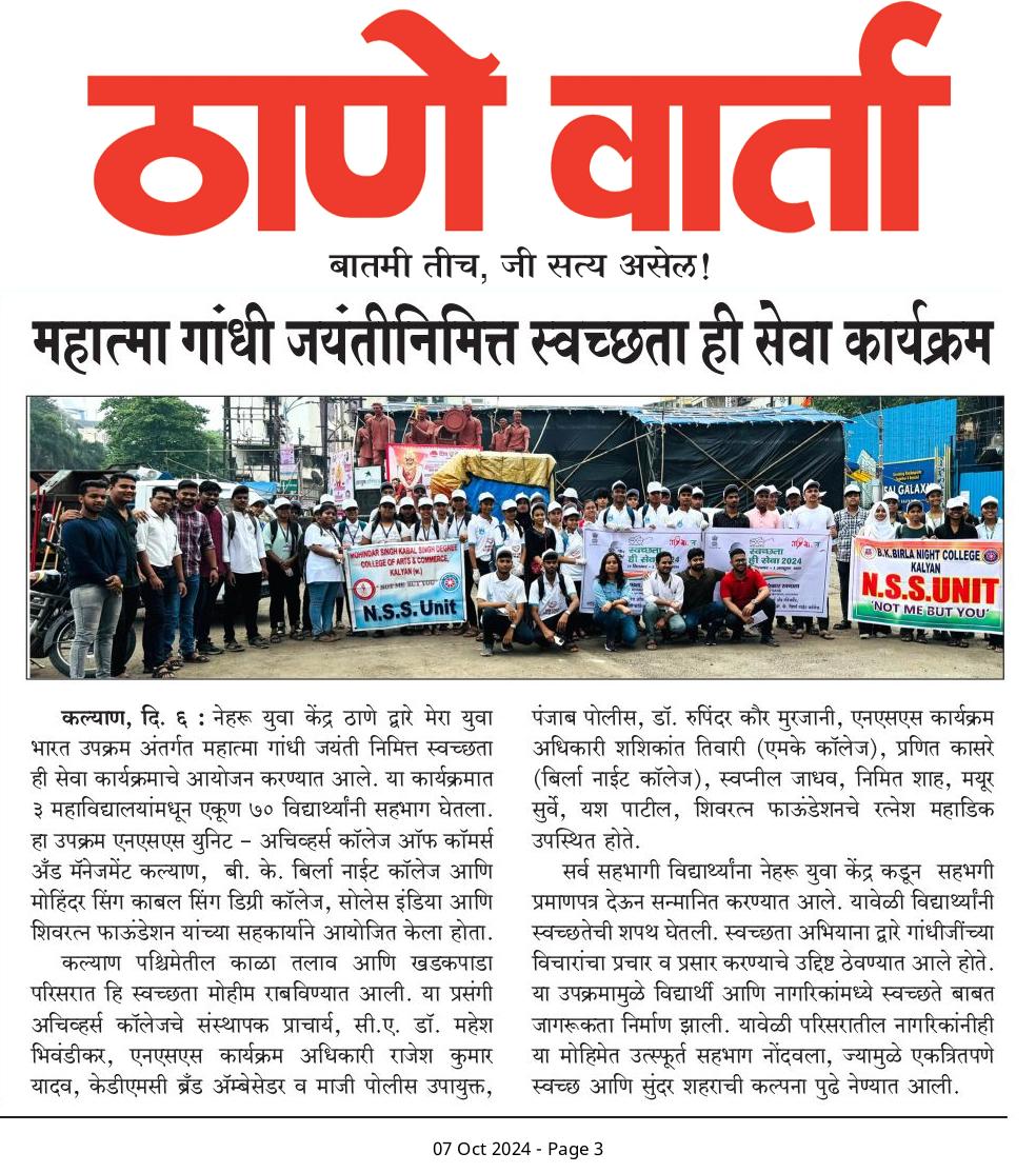 Group Event Ratnessh Mahadiek at a group event