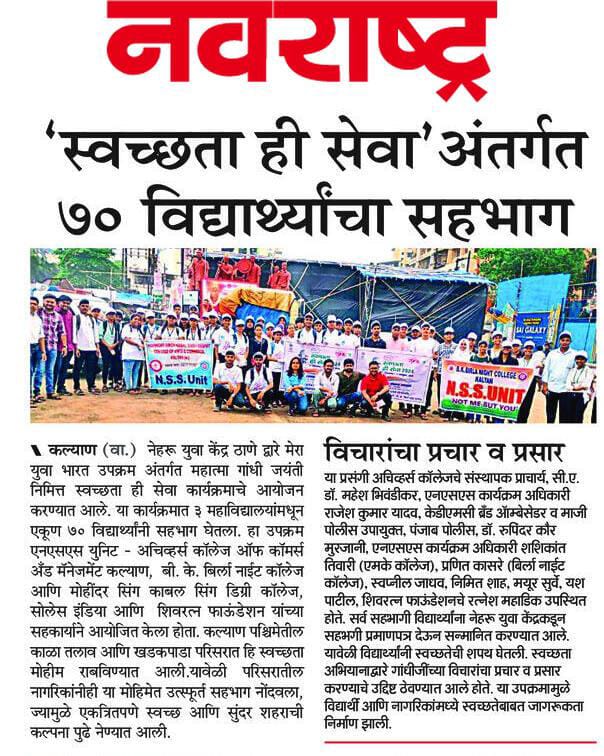 Social Work Initiative Ratnessh Mahadiek engaged in social work