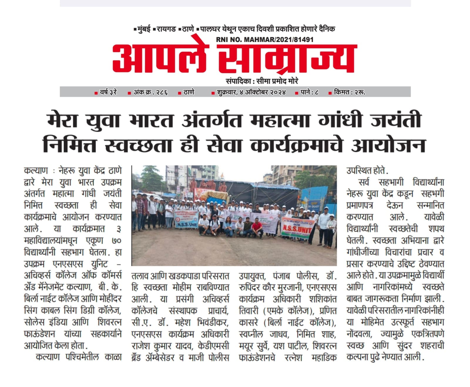 Official Event Ratnessh Mahadiek at an official event